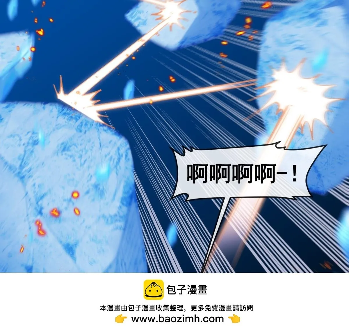 第33话 布朗吉诺之剑！ 第114页