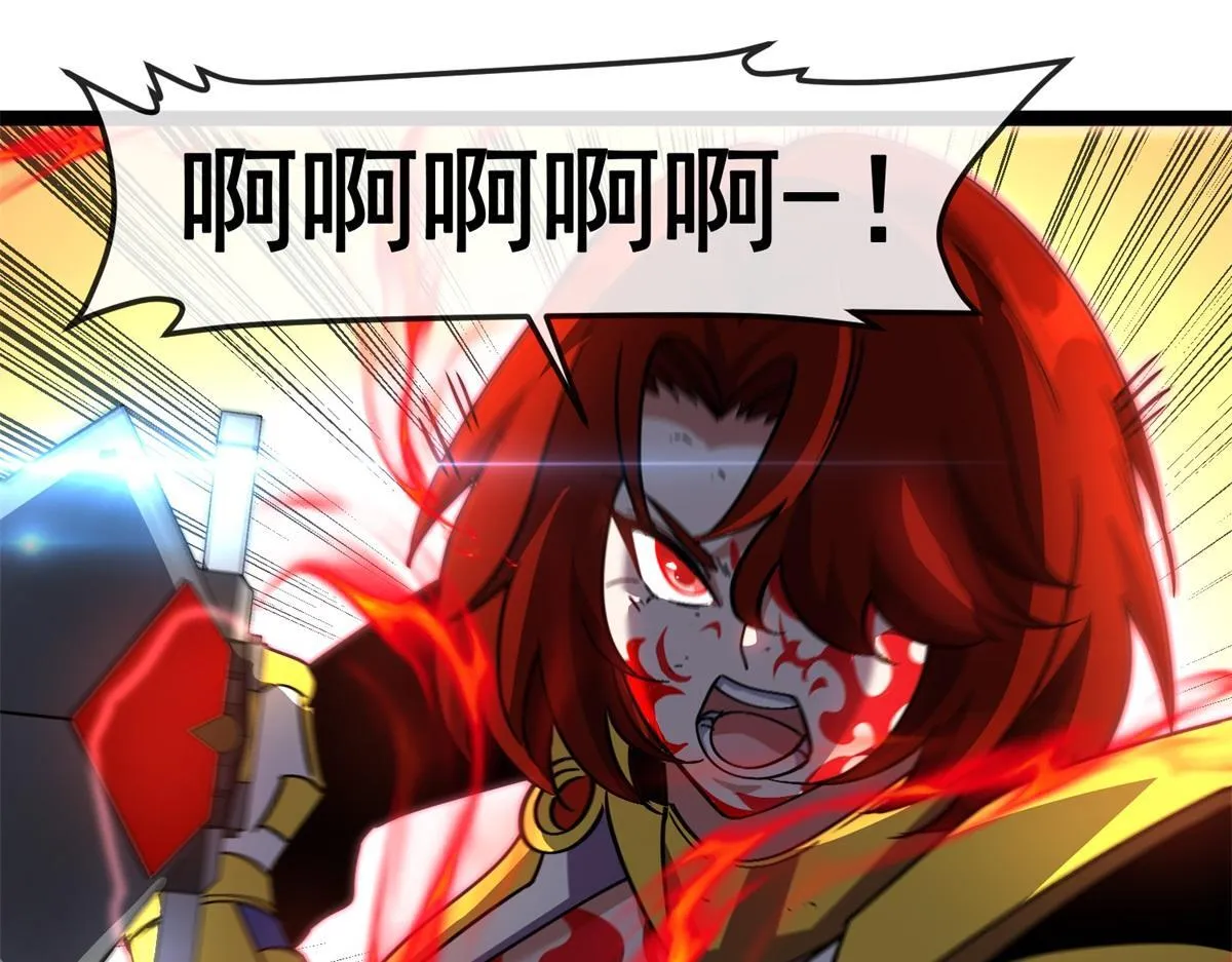 第33话 布朗吉诺之剑！ 第116页