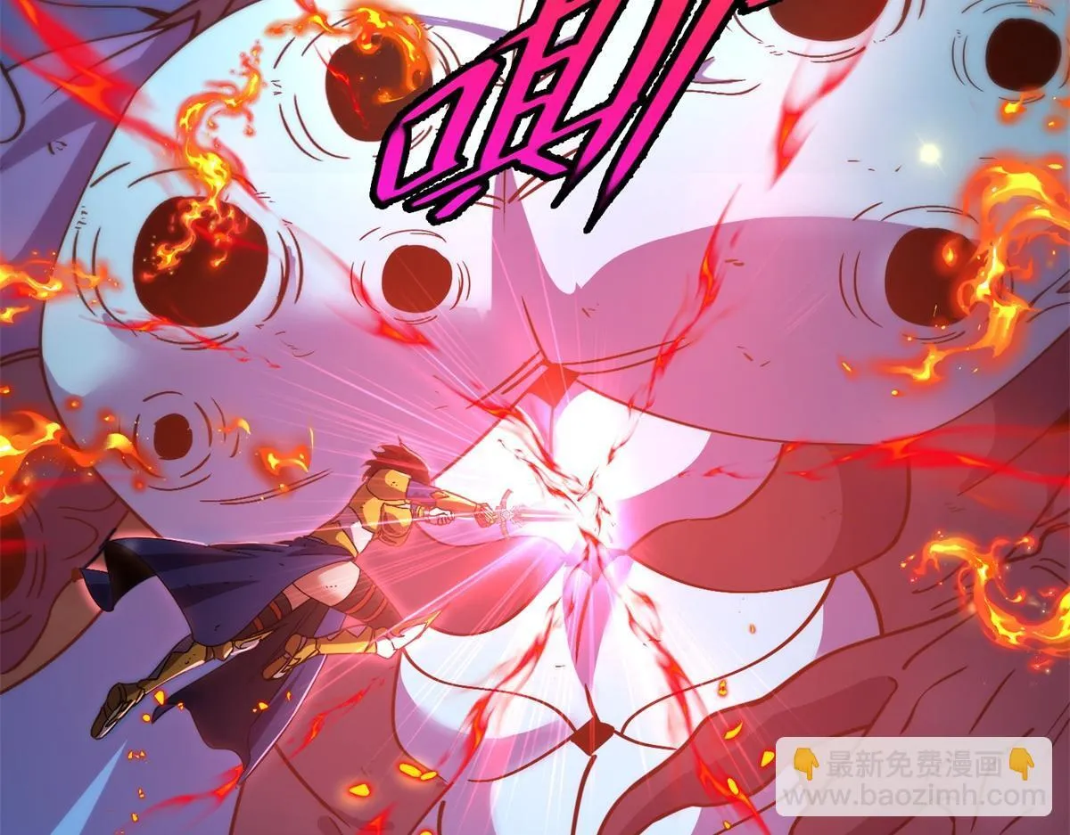 第33话 布朗吉诺之剑！ 第120页
