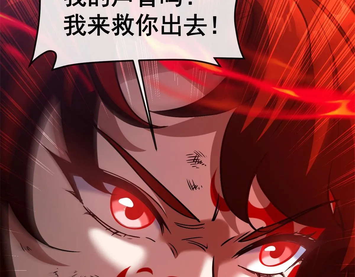 第33话 布朗吉诺之剑！ 第123页
