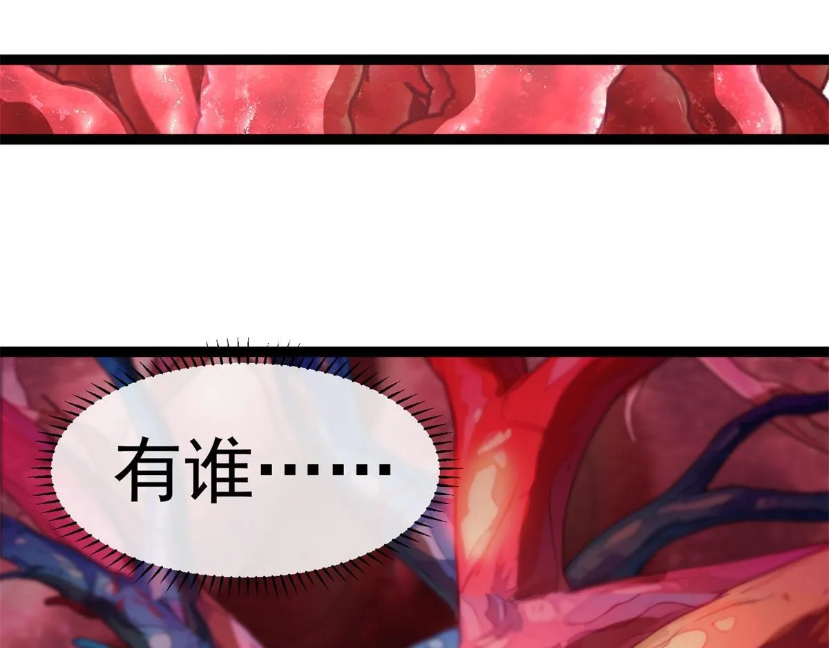 第33话 布朗吉诺之剑！ 第127页