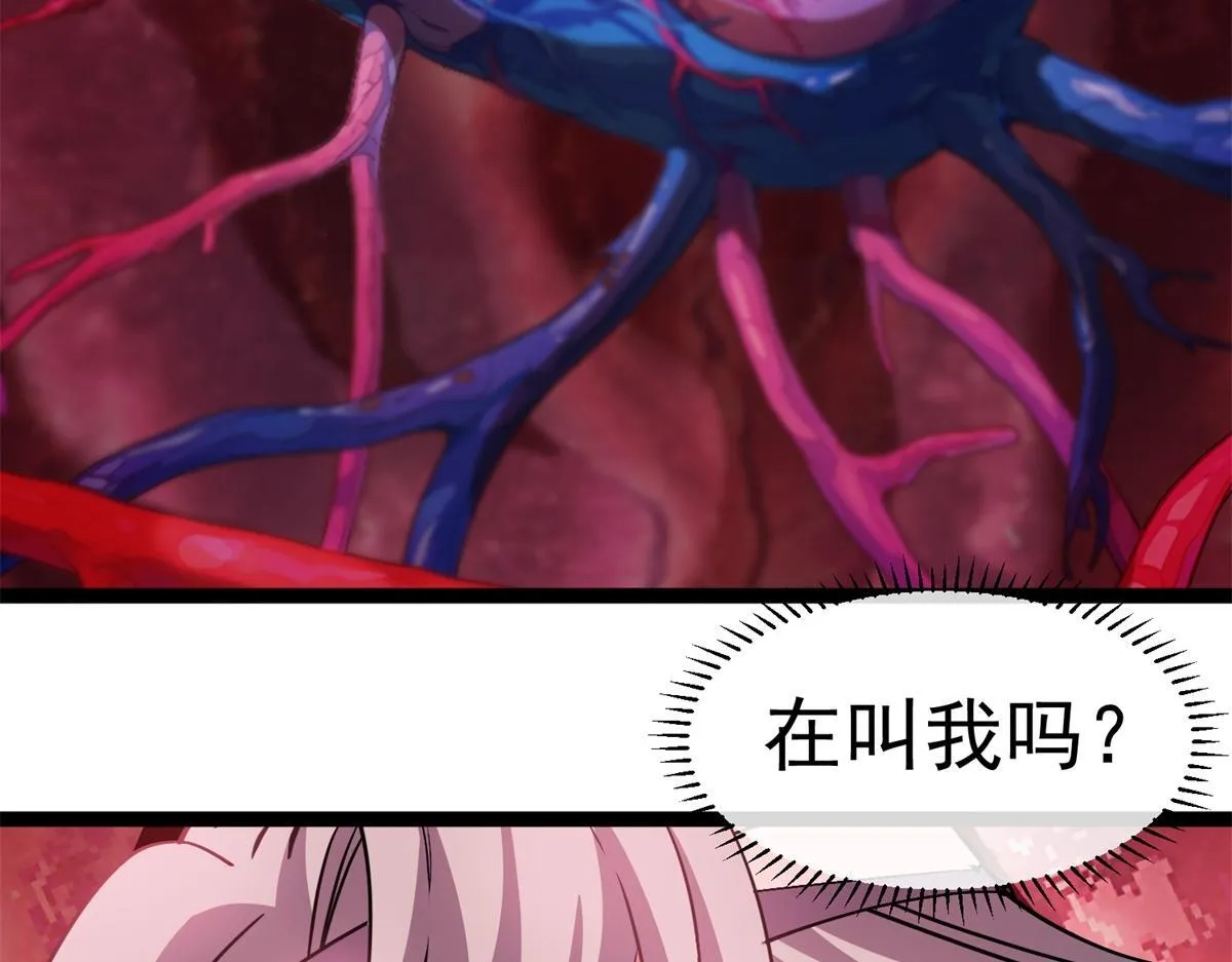 第33话 布朗吉诺之剑！ 第129页