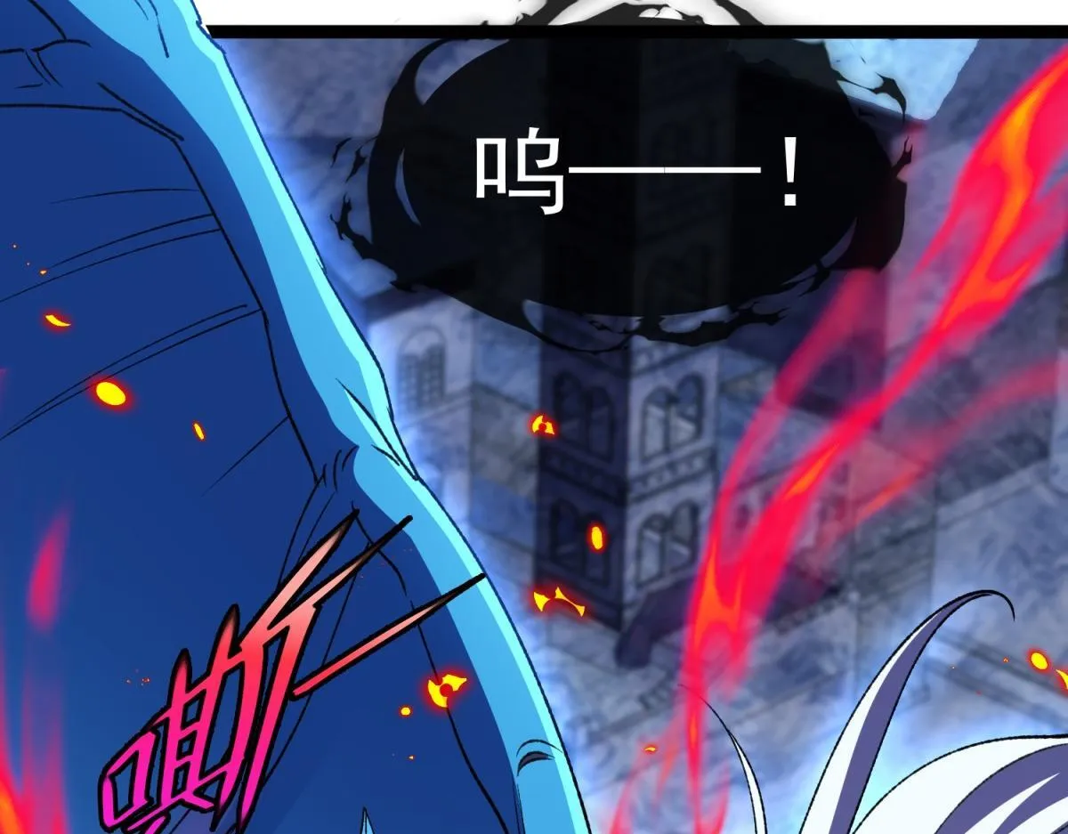 第34话 蓝冰重锤！ 第6页