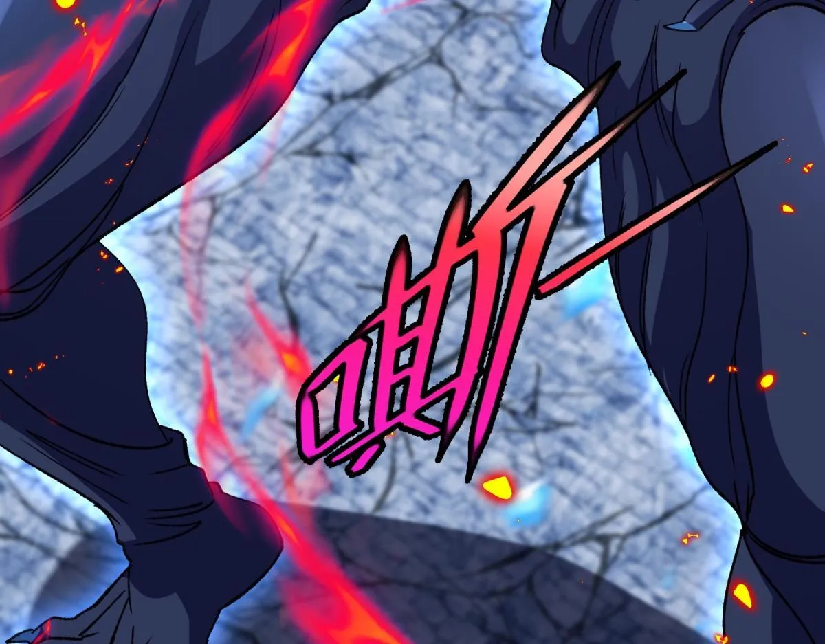 第34话 蓝冰重锤！ 第9页