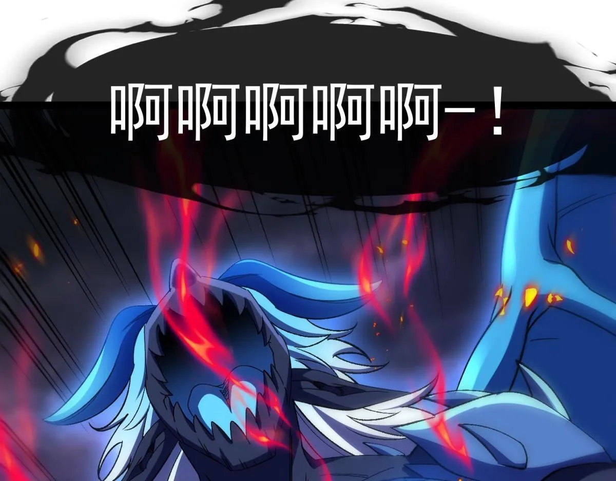 第34话 蓝冰重锤！ 第12页