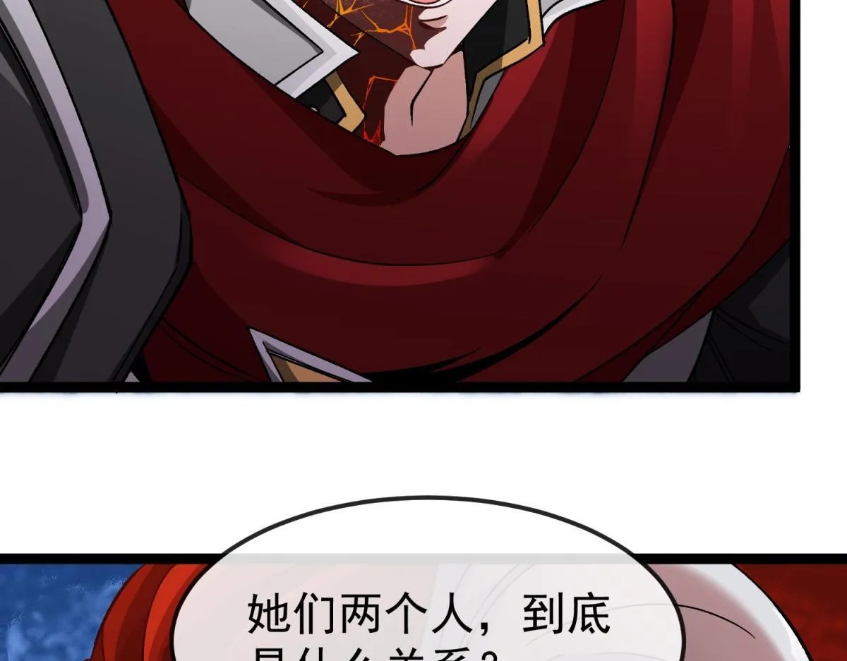 第34话 蓝冰重锤！ 第22页