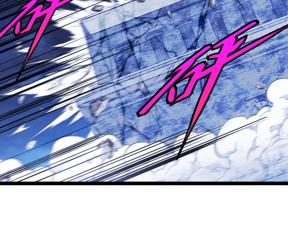 第34话 蓝冰重锤！ 第46页