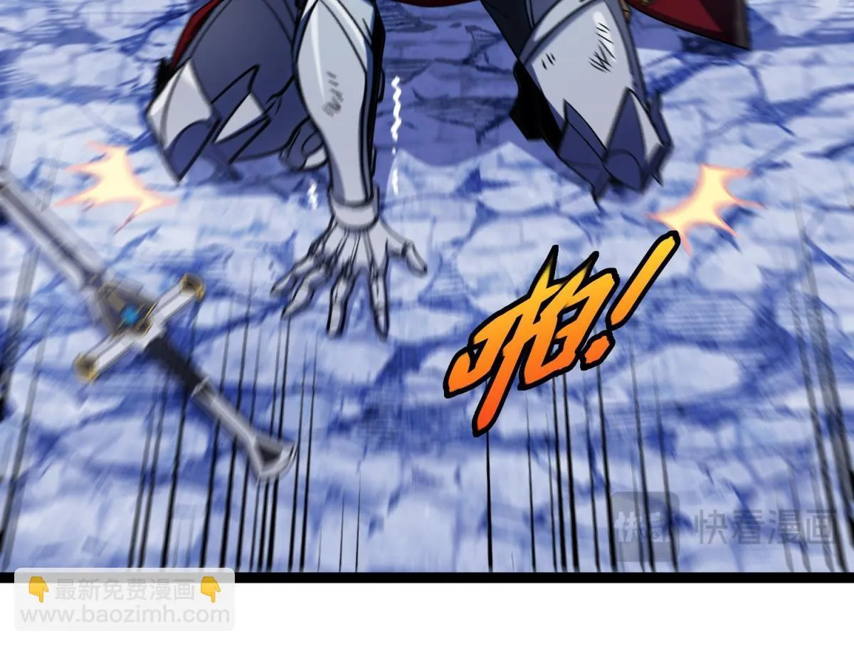 第34话 蓝冰重锤！ 第52页