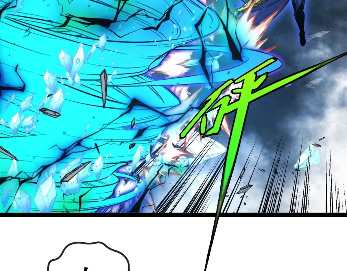 第34话 蓝冰重锤！ 第72页