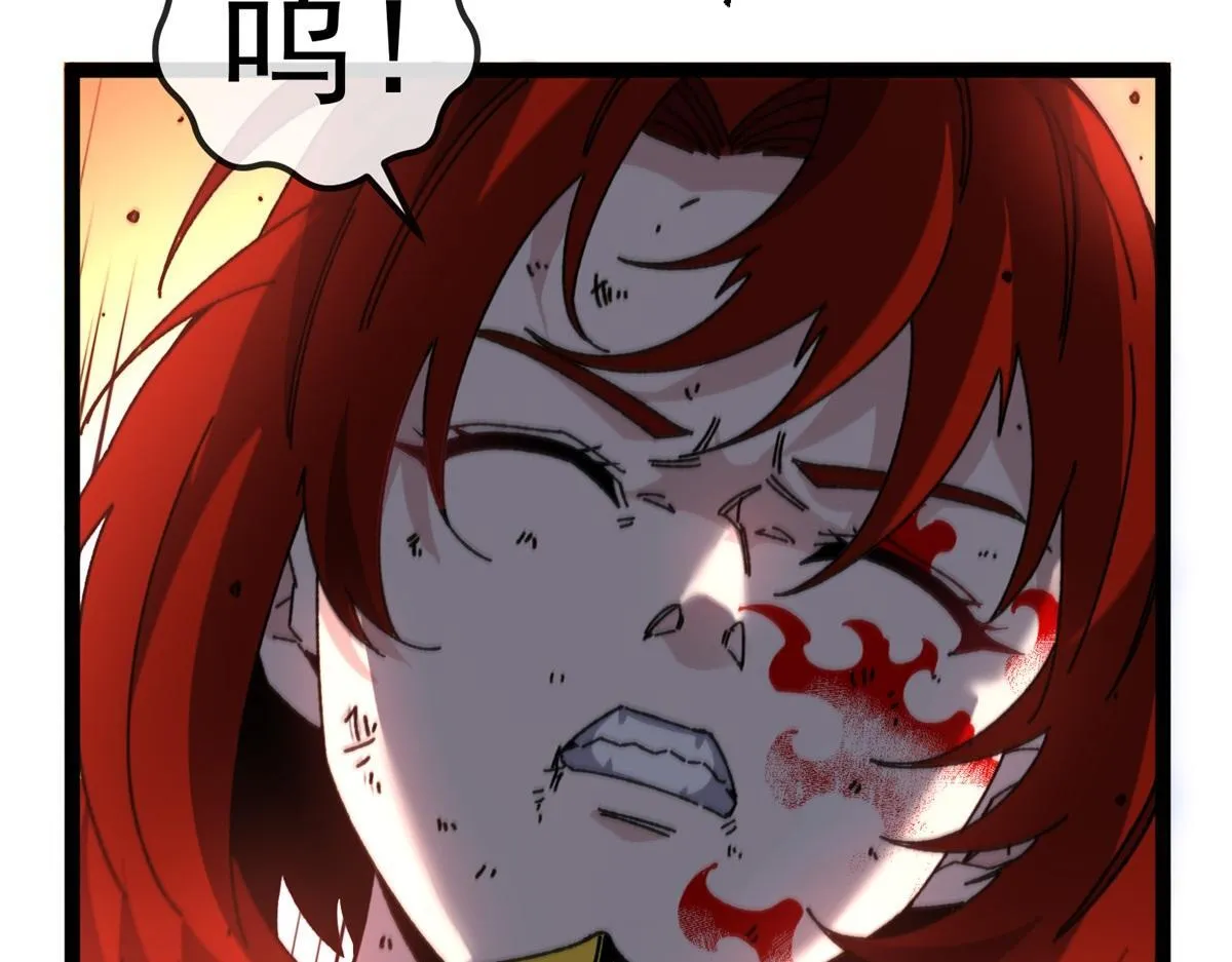 第34话 蓝冰重锤！ 第73页