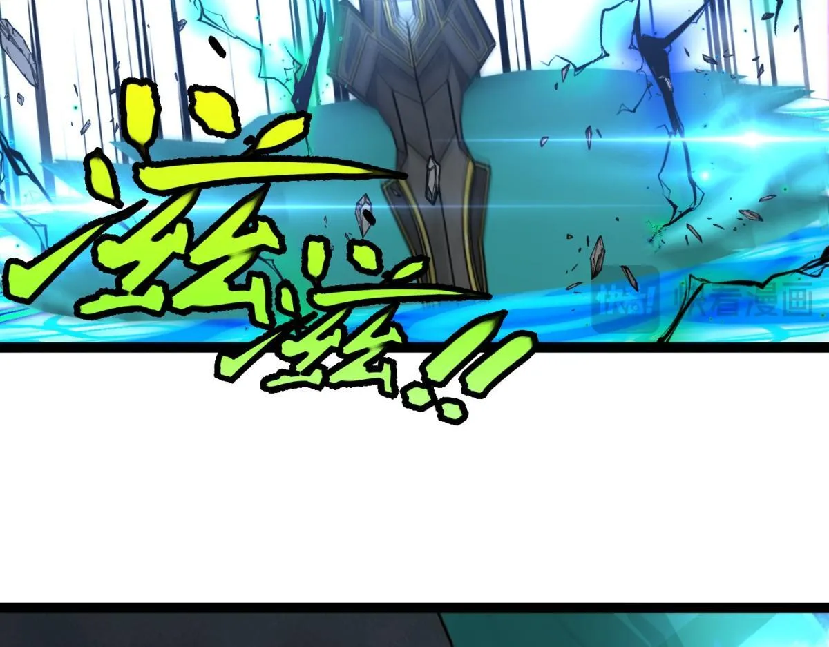 第34话 蓝冰重锤！ 第82页