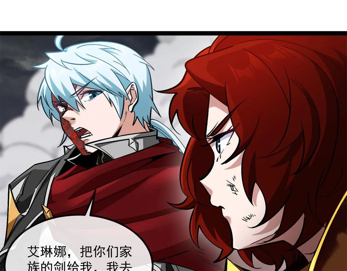 第34话 蓝冰重锤！ 第127页