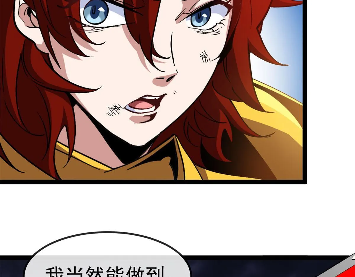 第34话 蓝冰重锤！ 第129页