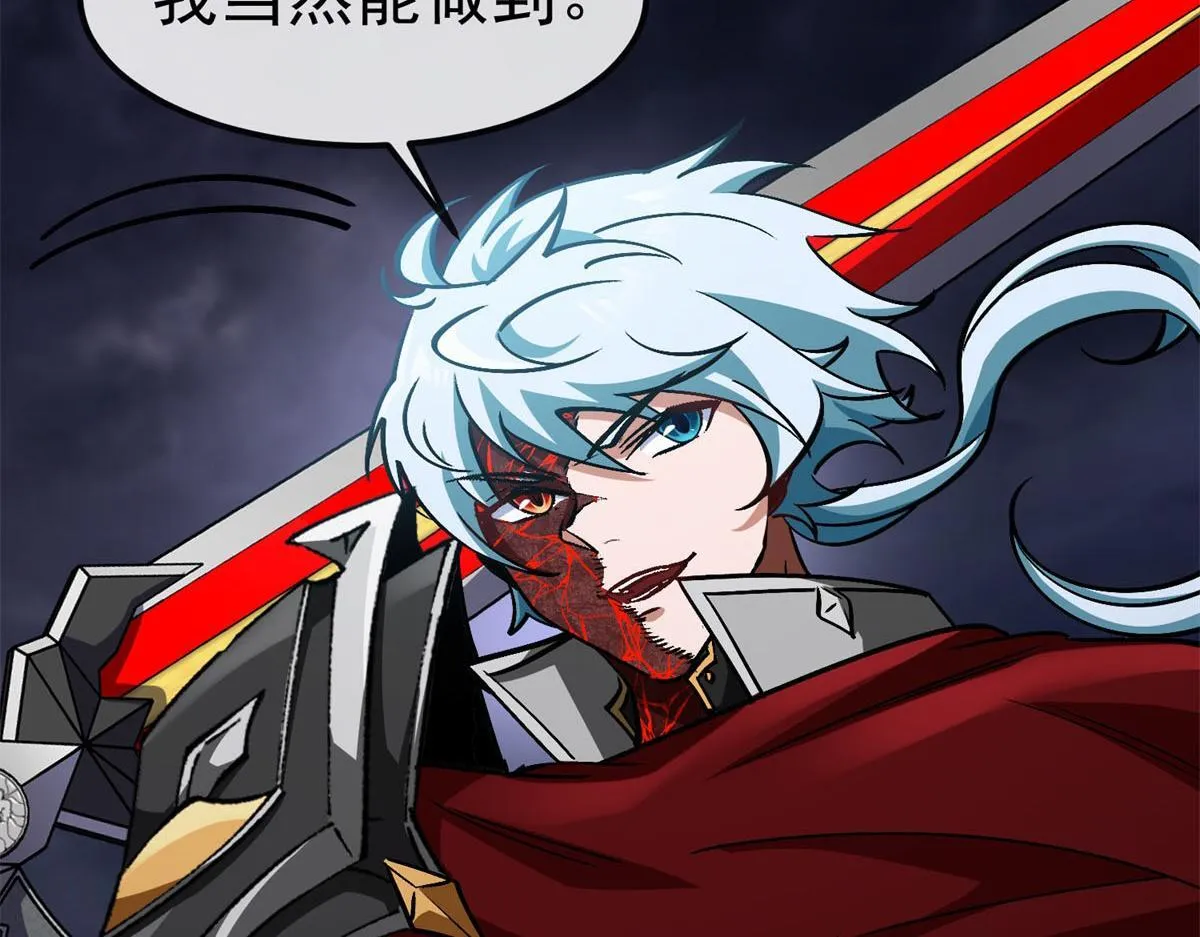 第34话 蓝冰重锤！ 第130页