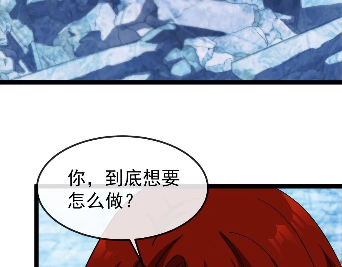 第35话 绝命一击！ 第7页