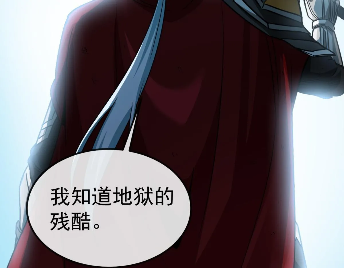 第35话 绝命一击！ 第10页
