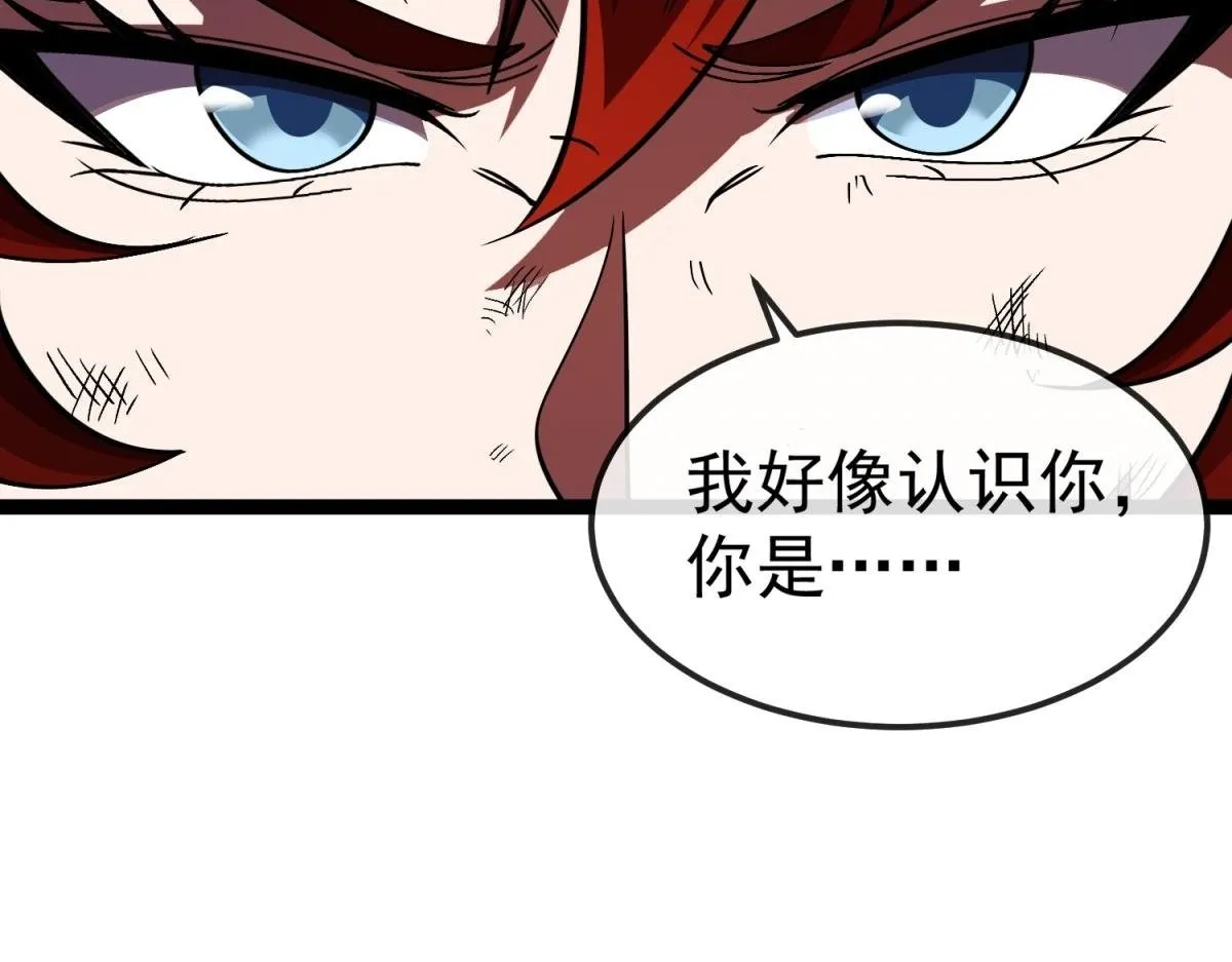 第35话 绝命一击！ 第12页