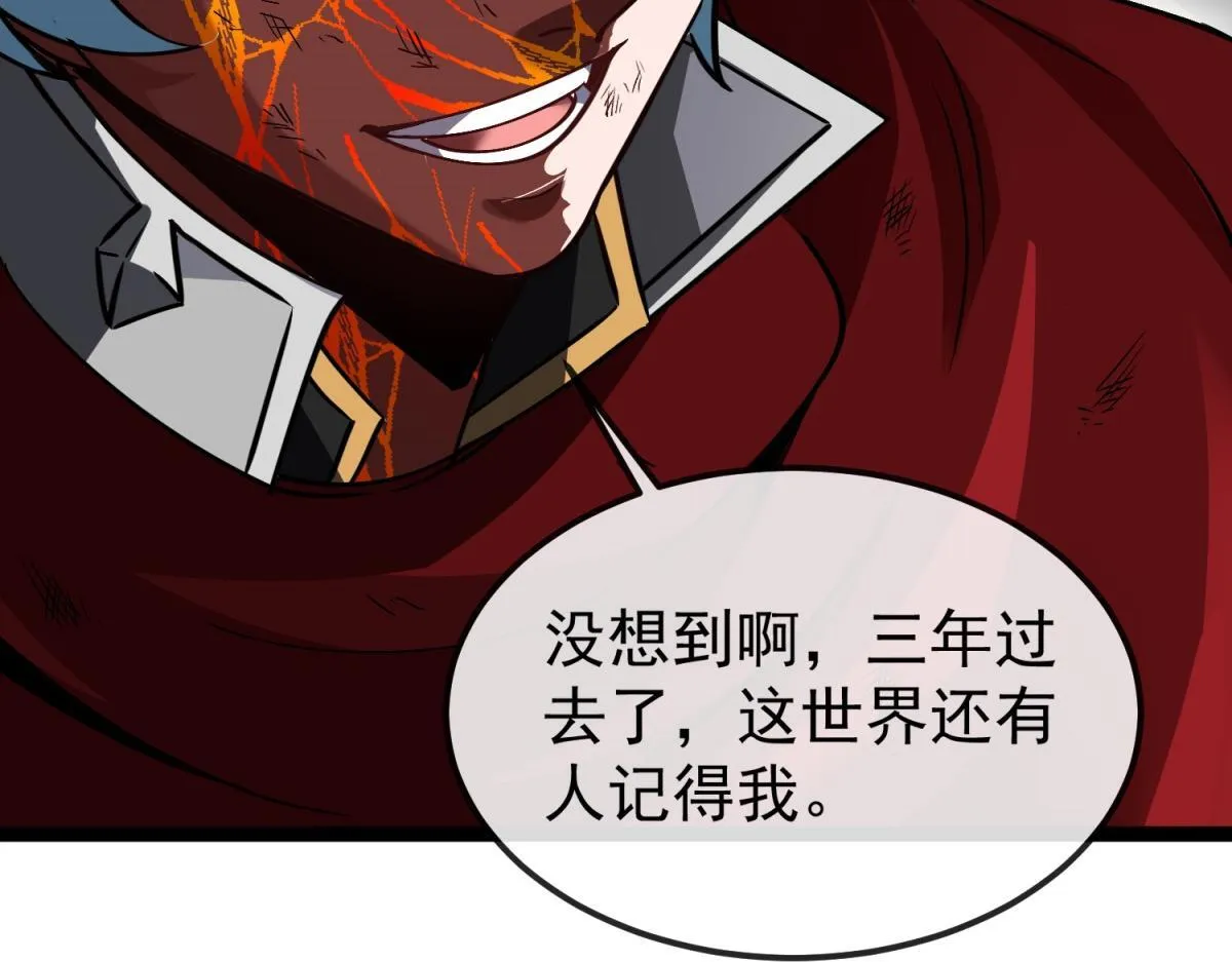第35话 绝命一击！ 第15页