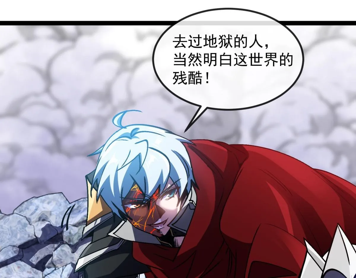 第35话 绝命一击！ 第19页