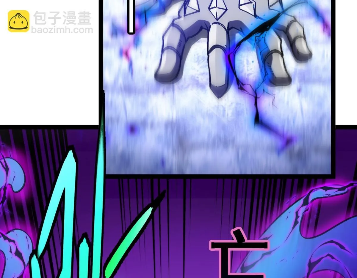 第35话 绝命一击！ 第22页