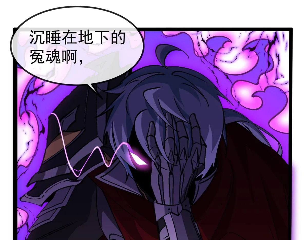 第35话 绝命一击！ 第29页