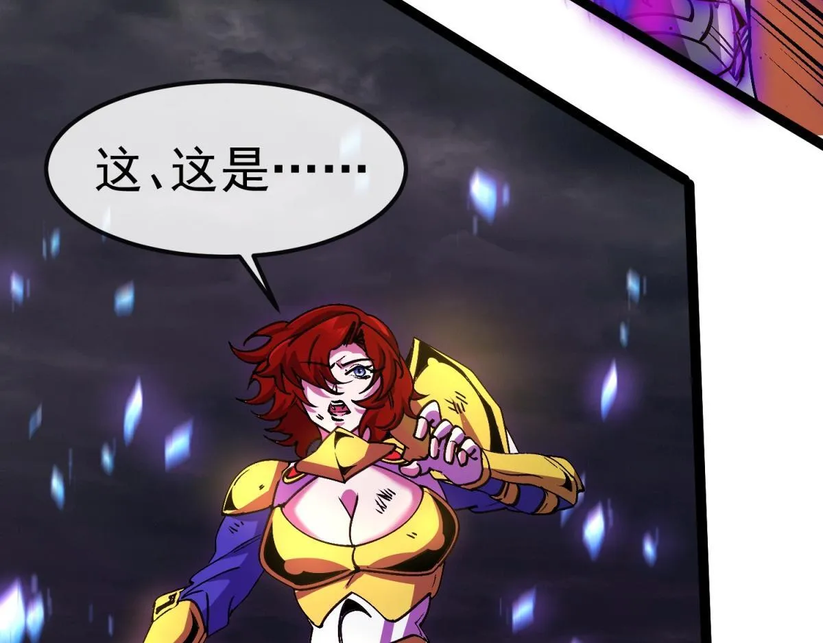 第35话 绝命一击！ 第34页