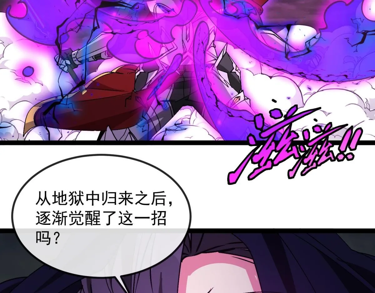 第35话 绝命一击！ 第38页