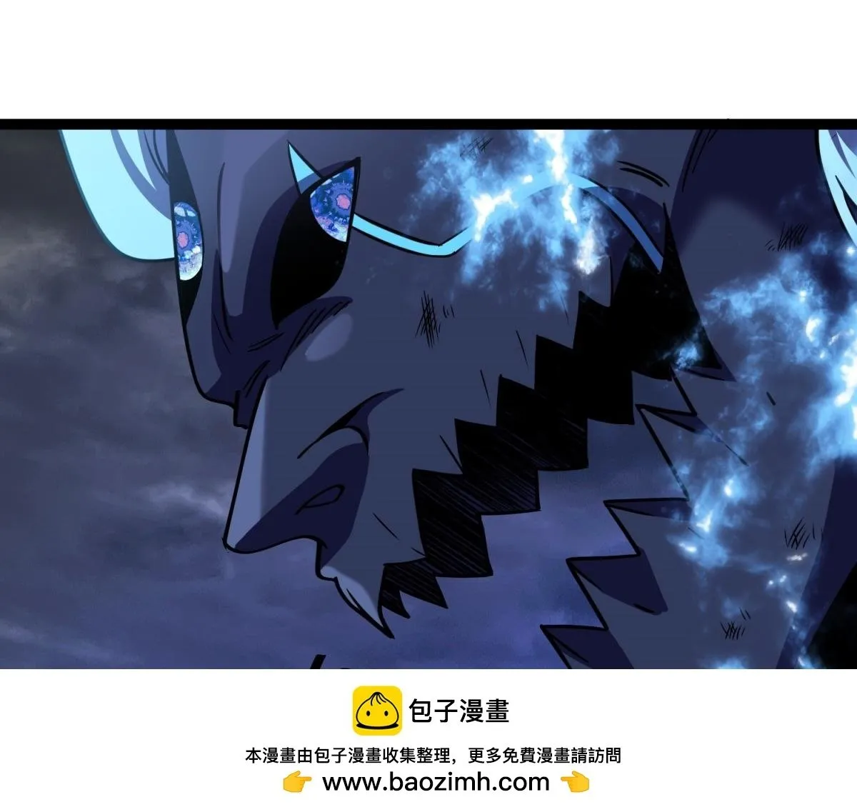 第35话 绝命一击！ 第55页
