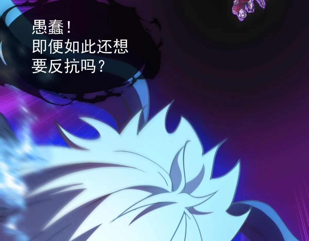 第35话 绝命一击！ 第57页