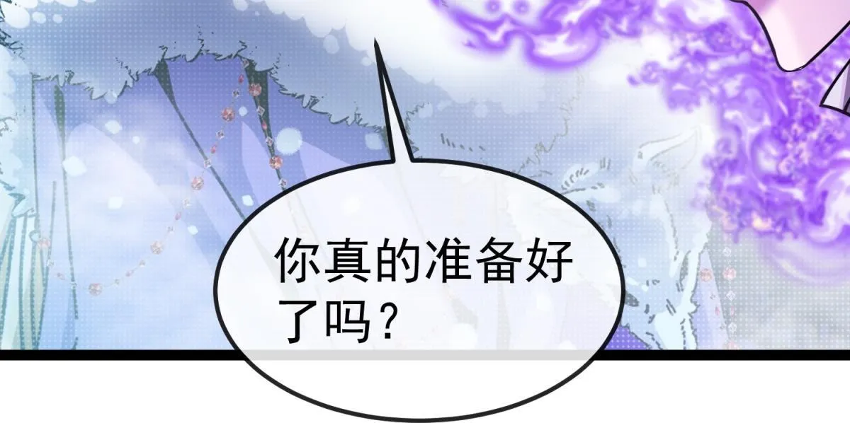 第35话 绝命一击！ 第63页