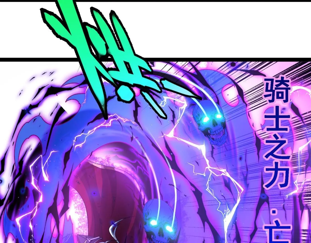 第35话 绝命一击！ 第69页