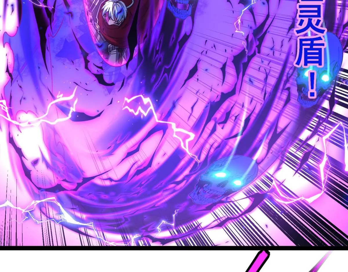第35话 绝命一击！ 第70页