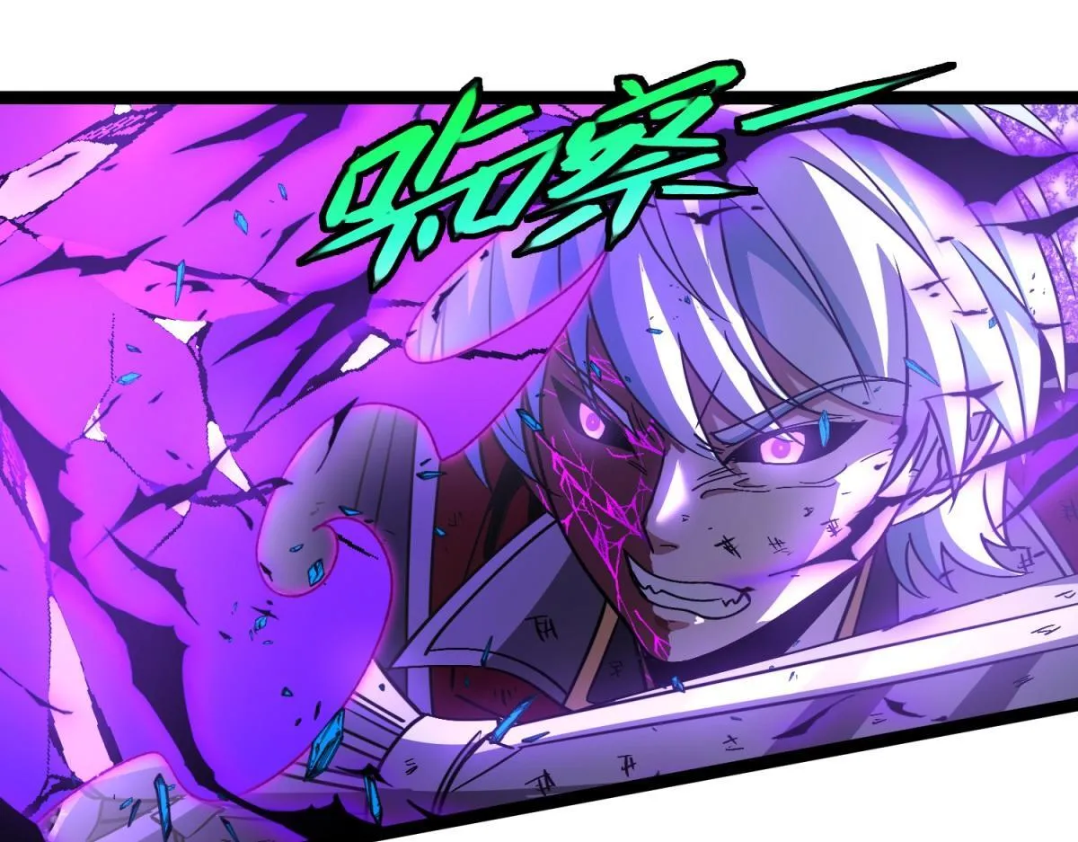 第35话 绝命一击！ 第76页