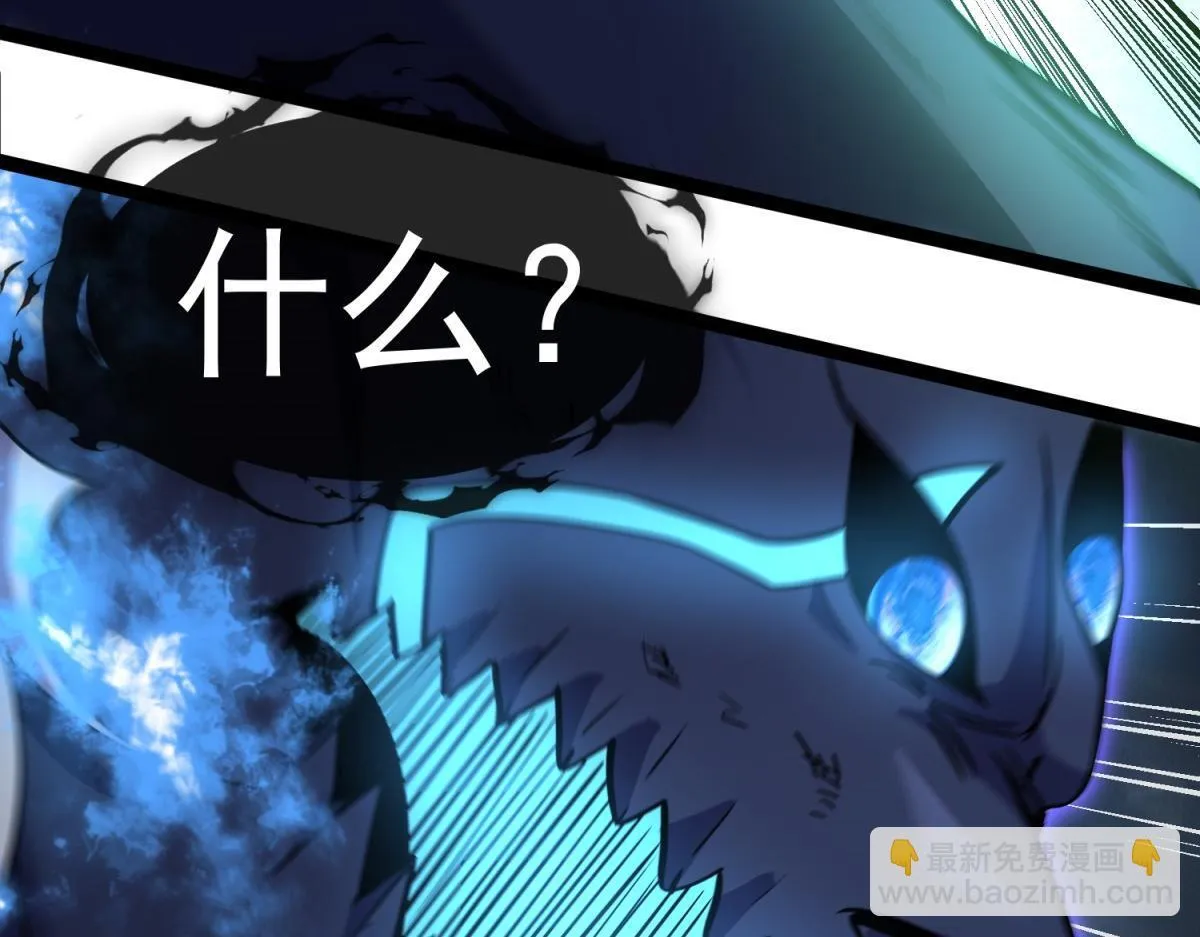 第35话 绝命一击！ 第86页