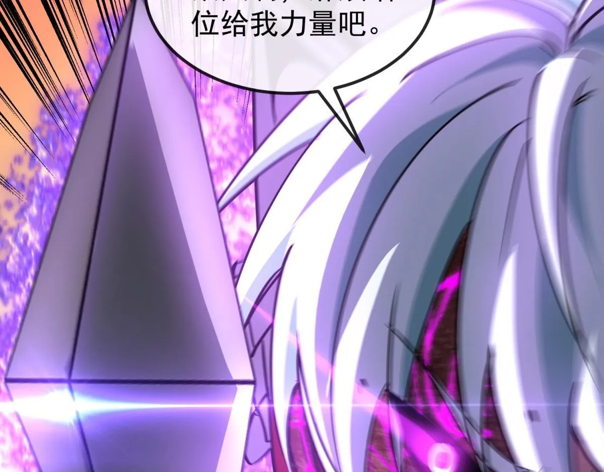 第35话 绝命一击！ 第93页