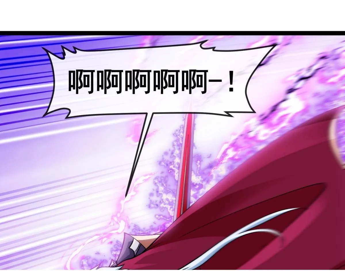 第35话 绝命一击！ 第100页