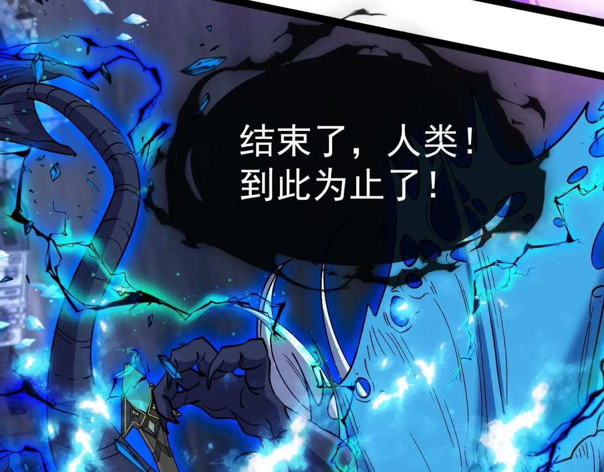 第35话 绝命一击！ 第104页