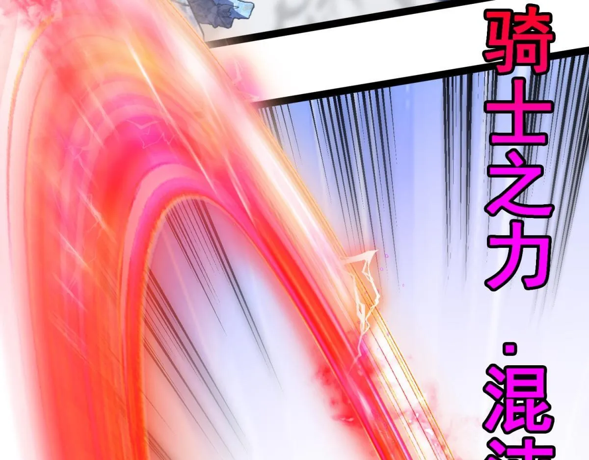 第35话 绝命一击！ 第108页
