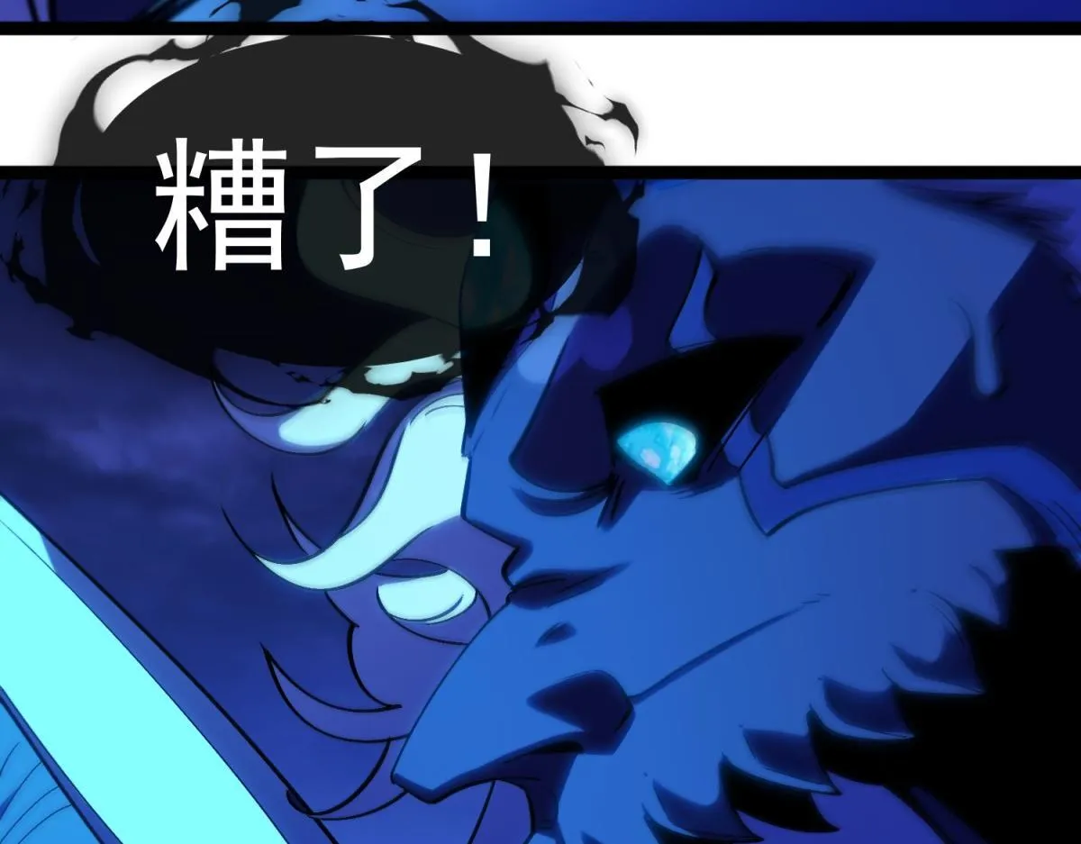 第35话 绝命一击！ 第124页