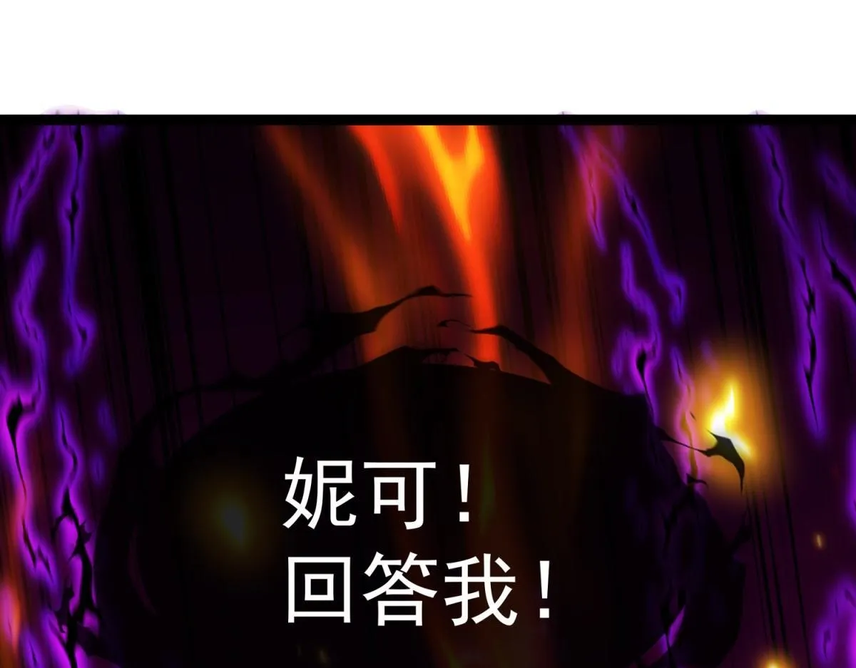 第35话 绝命一击！ 第126页