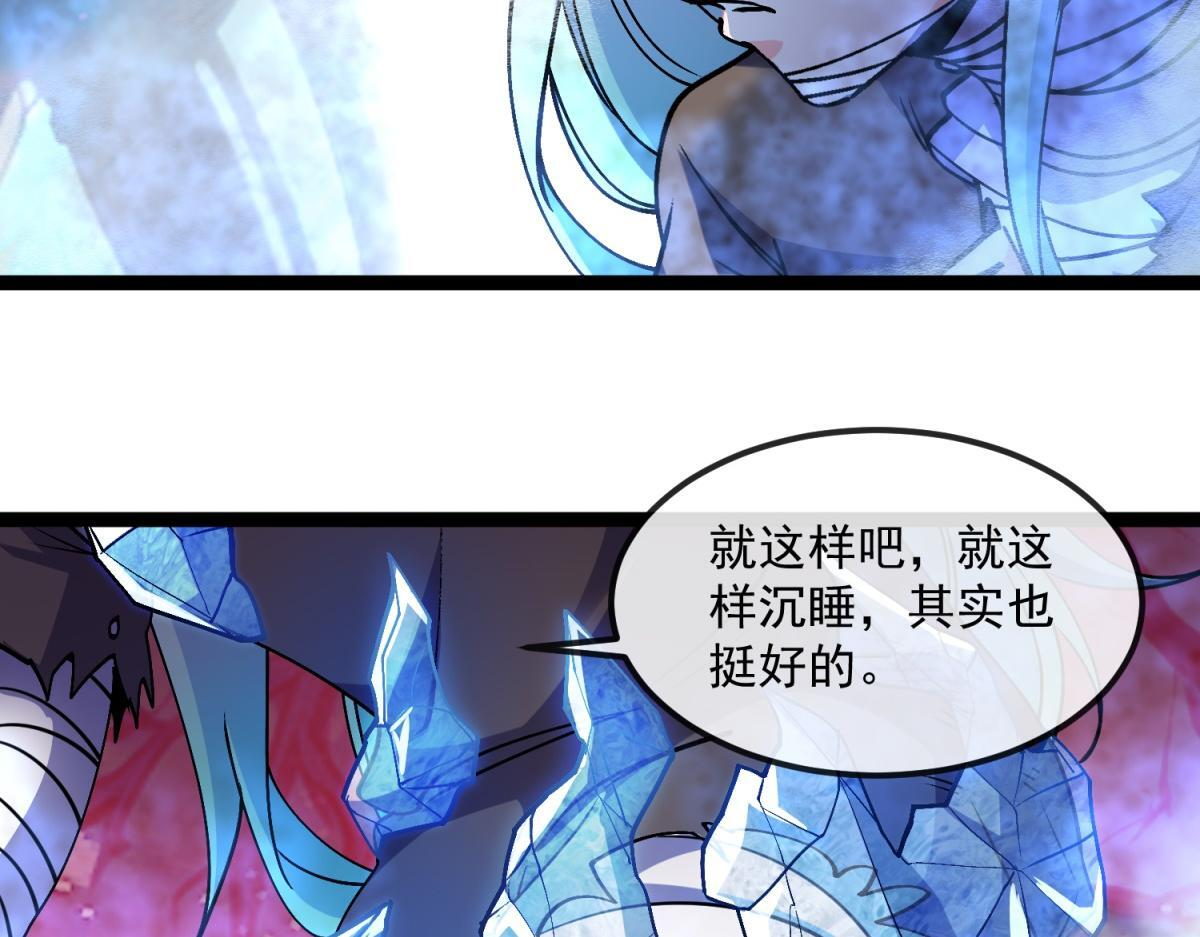 第36话 击败神明！ 第19页