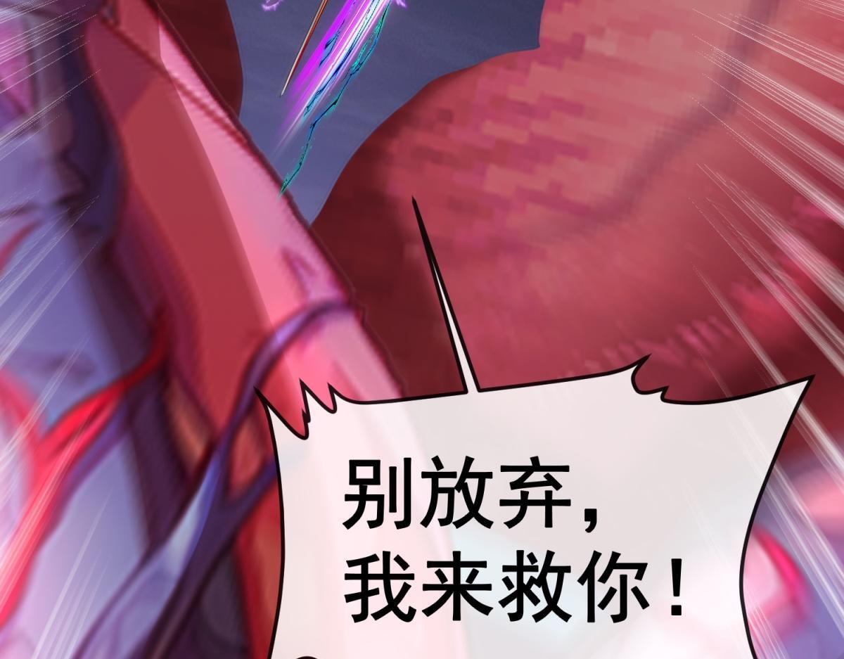 第36话 击败神明！ 第26页