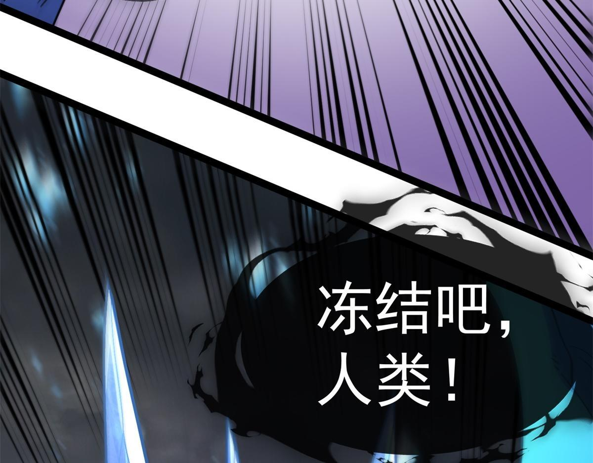 第36话 击败神明！ 第37页