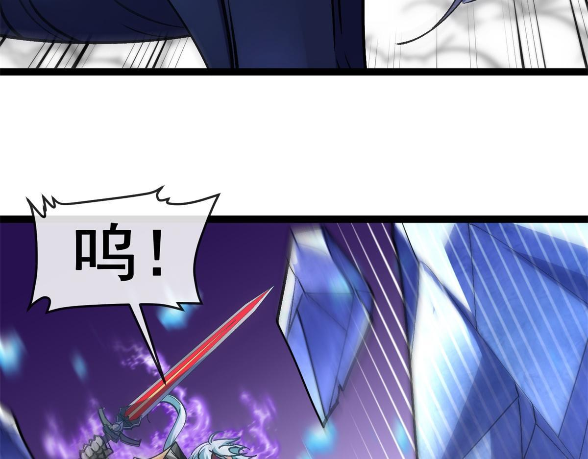 第36话 击败神明！ 第41页