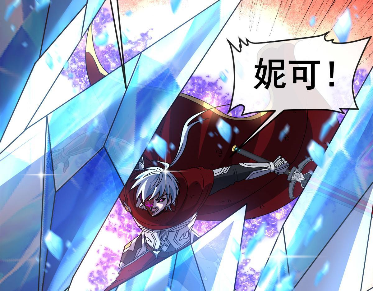 第36话 击败神明！ 第49页