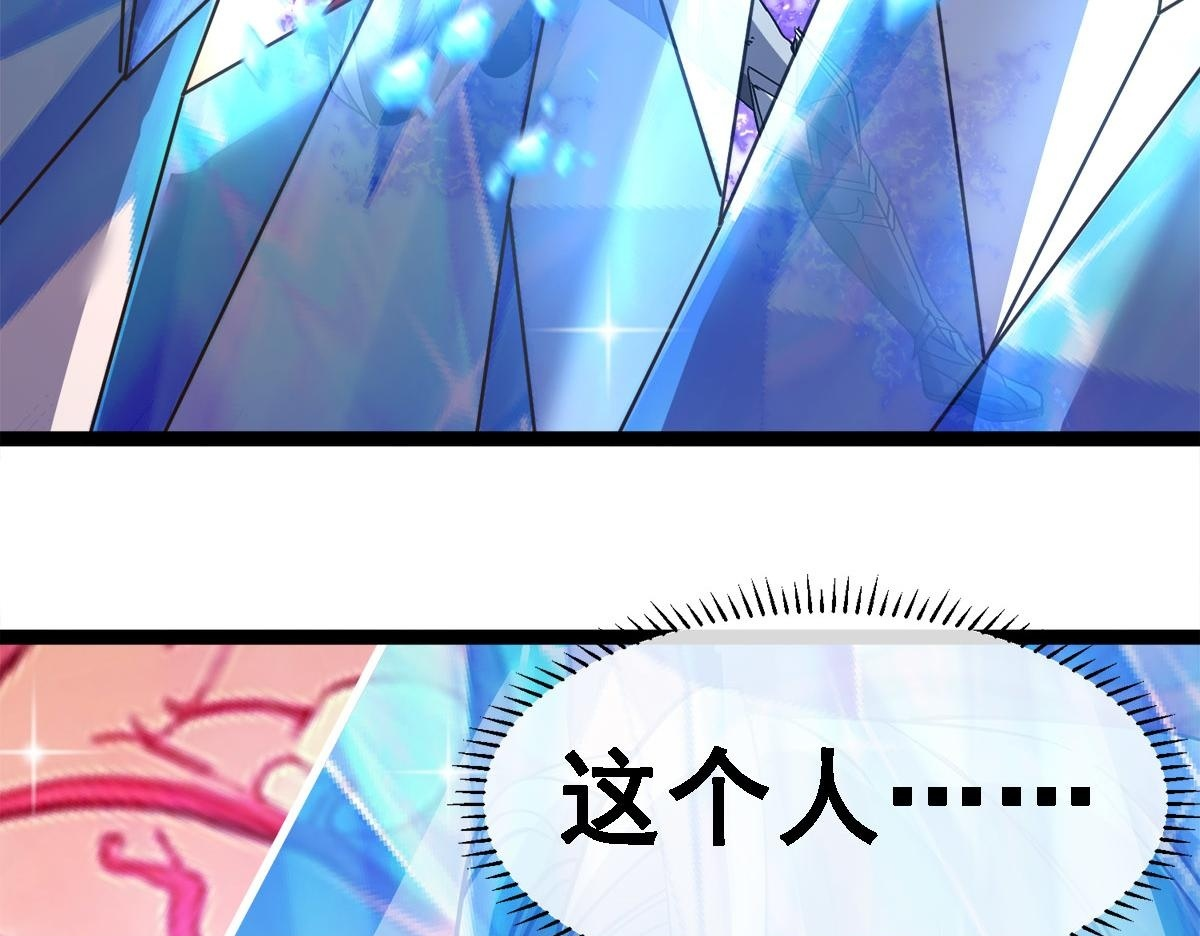 第36话 击败神明！ 第50页