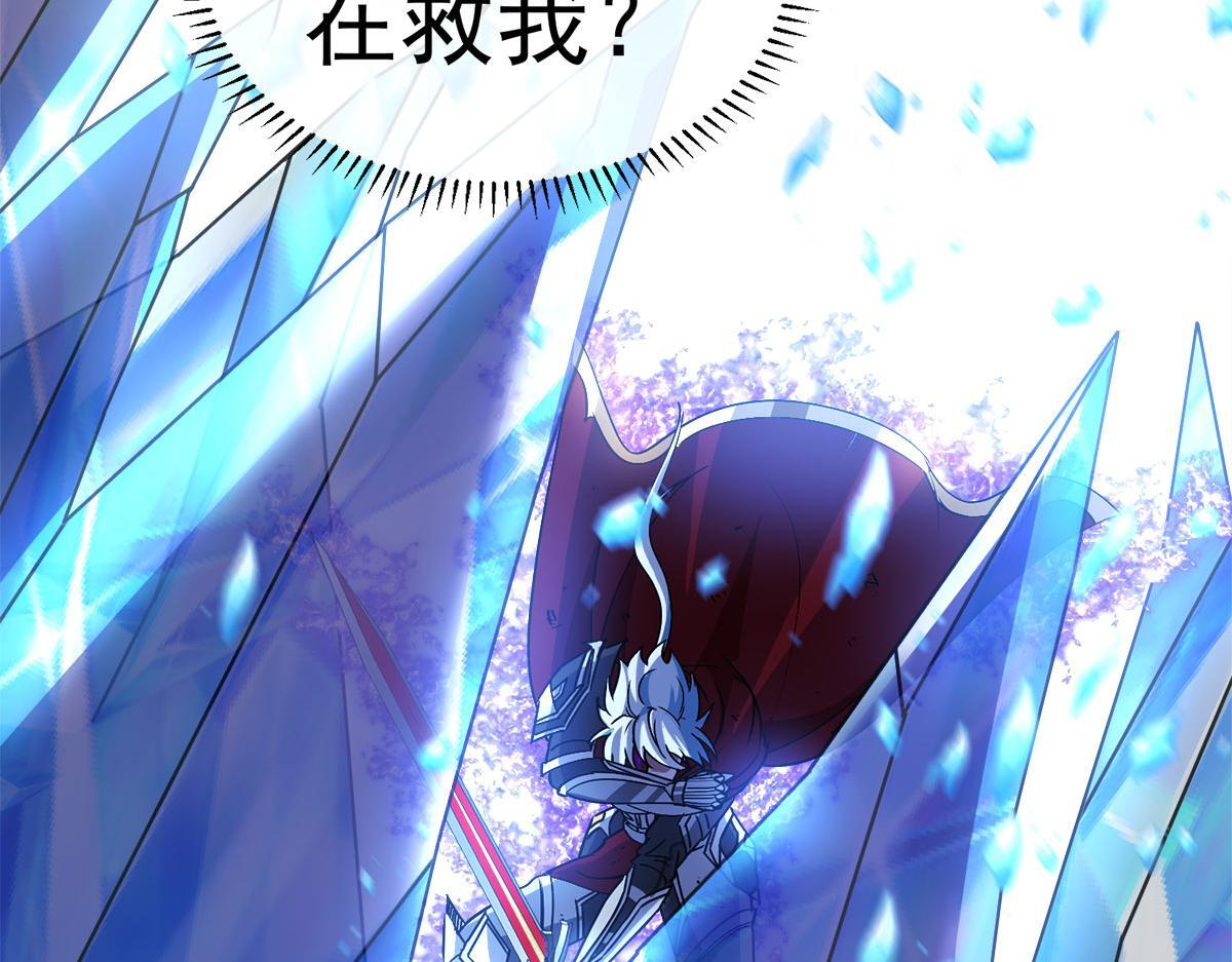第36话 击败神明！ 第53页