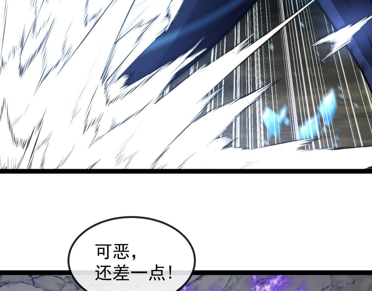 第36话 击败神明！ 第58页