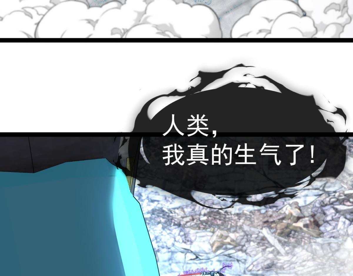 第36话 击败神明！ 第60页