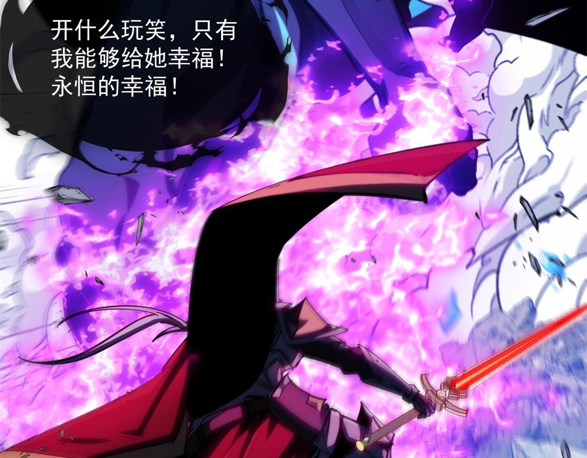 第36话 击败神明！ 第72页